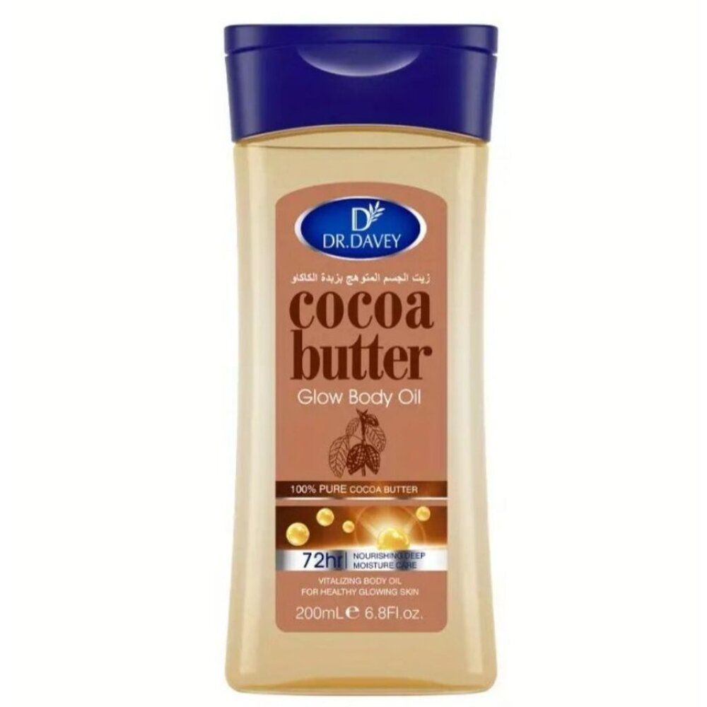 Cocoa Butter Glow Body Oil - Hydrating & Nourishing